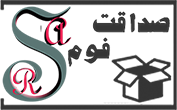 یونولیت بسته بندی و قالبسازی یونولیت لوگو